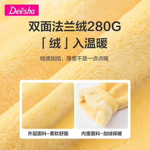 笛莎Deesha 童装女童家居套装2023冬季新款儿童法拉绒睡衣家居服两件套 商品图3