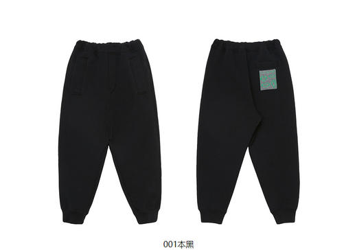 JNBY  22年冬款  束脚运动卫裤  1M0E12190 商品图10