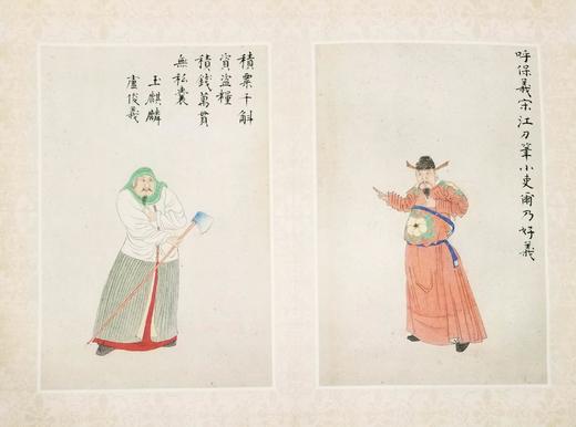 《丁元公工笔彩绘水浒人物图》，大16开，锦盒装，布面经折装一函，丁元公绘，中西书局2012年版，定价680，售价258元。 商品图5