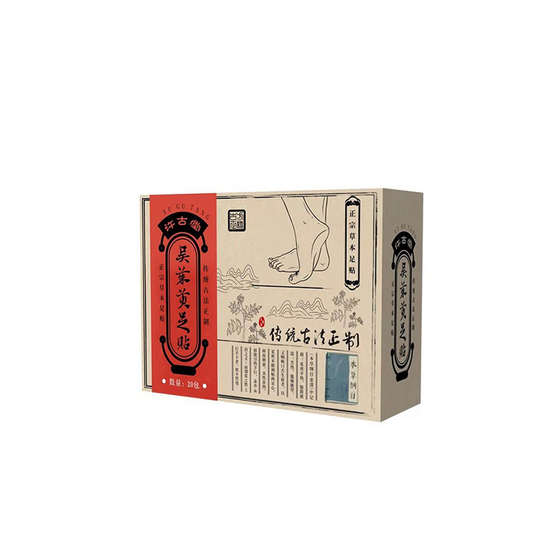 许古堂 吴茱萸足贴（20包/盒）