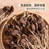 MM 山姆 Member's Mark 精选有机茶树菇 400g 商品缩略图5