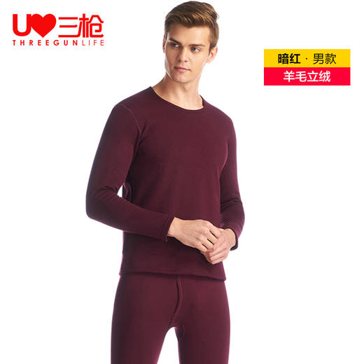 Threegun三枪 【羊毛立绒贴护】圆领男士保暖内衣套装-22867D921 商品图2