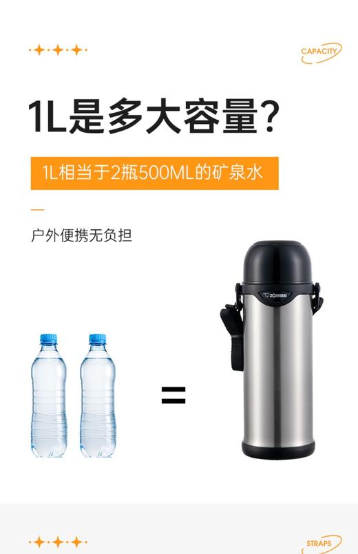 5F博朗专柜 象印便携式保温壶 商品图1