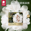Babycare山茶轻柔婴儿纸尿裤  BC2109009 商品缩略图1