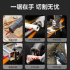 威克士20V无刷往复锯WU501 锂电动马刀锯小型多功能手持切割锯片 商品缩略图2