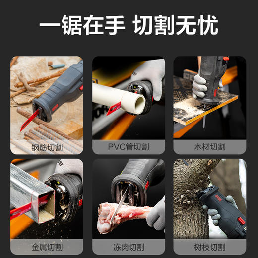威克士20V无刷往复锯WU501 锂电动马刀锯小型多功能手持切割锯片 商品图2