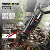 威克士20V无刷往复锯WU501 锂电动马刀锯小型多功能手持切割锯片 商品缩略图5