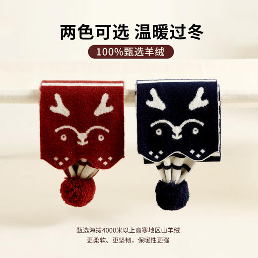 【童装条纹羊绒围巾】羊绒世家22年秋冬新品男宝长方形围巾舒适保暖围脖 商品图2