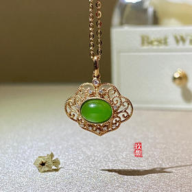 18K玫瑰金和田玉（碧玉）镶钻吊坠--如意锁 /蛋面6*8mm/苹果绿