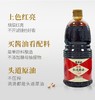 千禾 鼎鼎鲜特级红烧酱油500ml/1.28L 常州盐业有限公司 商品缩略图1