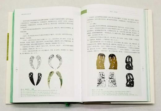 《中国玉器通史》，精装，16开刷边本，全12册，陆建芳主编，海天出版社2014年一版一印，6400页，裸重18公斤，定价3580，售价1250元。 商品图11