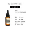 【340元会员福利】暖树·绿咖啡籽眼部按摩精油20ml 商品缩略图4