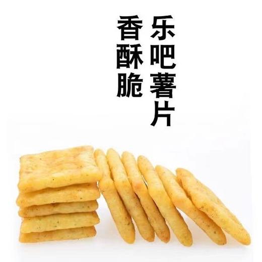 乐吧薯片 商品图3