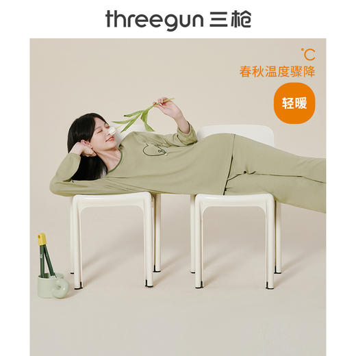 Threegun三枪 【华夫格】圆领长袖长裤女士家居套家居服-82166D011 商品图6