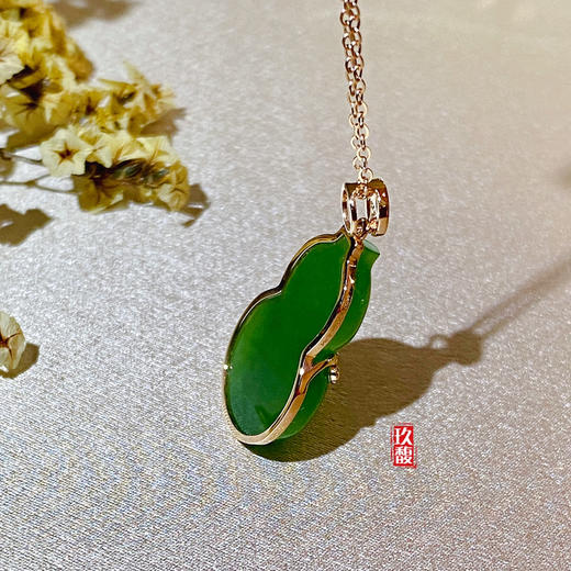 18K玫瑰金和田玉（碧玉）镶钻吊坠 /单面葫芦15*23mm/菠菜绿 商品图2