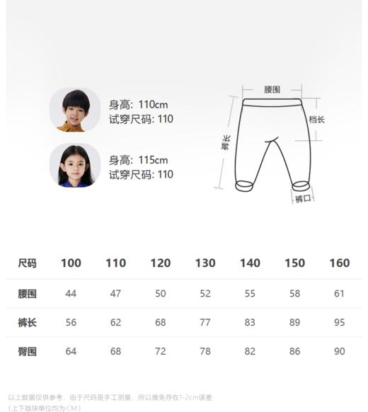 JNBY  22年冬款  拼接束脚长裤 1M0E12290 商品图1