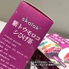【每日食养】 skalak紫玉米须茶3盒 商品缩略图2