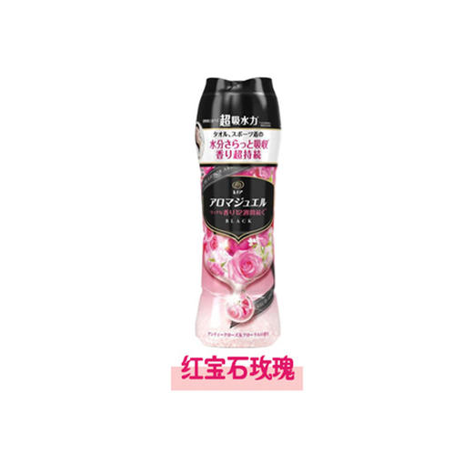 宝洁 柔顺颗粒 商品图4