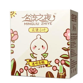 名流之夜避孕套玻尿酸天使小叶100只夜场套安全套情趣性用品