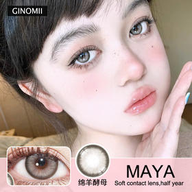 GINOMII半年抛隐形眼镜 绵羊酵母 一副/2片