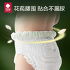 Babycare山茶轻柔婴儿拉拉裤   BC2109010 商品缩略图1