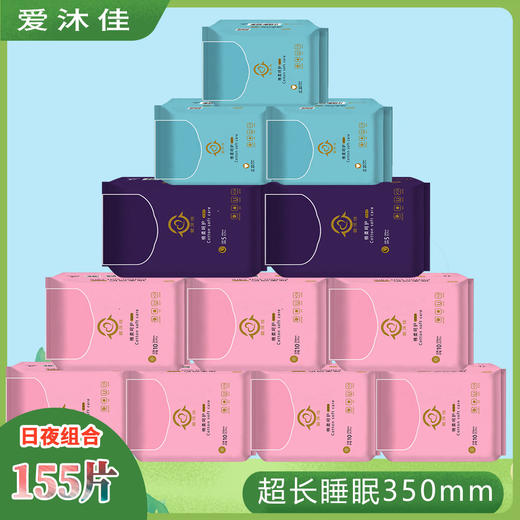 48元月月购 商品图3