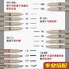 日本进口SAKURA樱花针管笔美术防水勾线笔速写绘图笔手绘笔水彩绘画墨线漫画线描马克描边描线简笔画 商品缩略图3