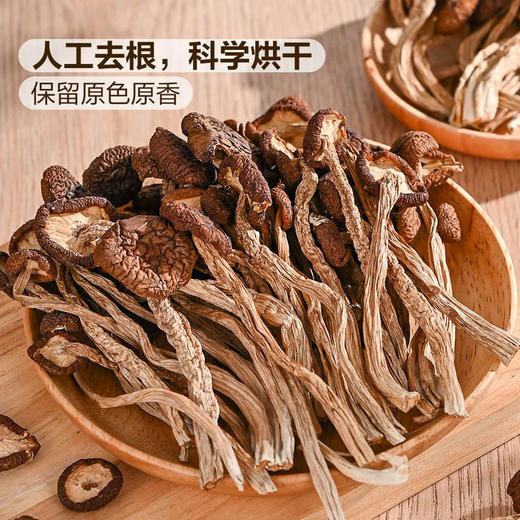 MM 山姆 Member's Mark 精选有机茶树菇 400g 商品图2