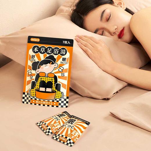 【3包减10元+送毛毯】哼爱本草足浴泡脚液，艾草祛寒湿/助眠 /提升身体代谢 / 暖手脚 / 减体重 / 男女可用，40ml / 整包 商品图5