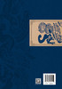 秦汉史  9787568085151  华中科技大学出版社  吕思勉经典历史文集·插图·导读版 商品缩略图3