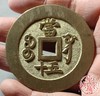 古法文创铸币 咸丰重宝 宝巩当五十  文房铜镇 QXH41 商品缩略图0