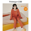 Threegun三枪 【华夫格】圆领长袖长裤女士家居套家居服-82166D011 商品缩略图5