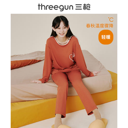 Threegun三枪 【华夫格】圆领长袖长裤女士家居套家居服-82166D011 商品图5