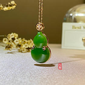 18K玫瑰金和田玉（碧玉）镶钻吊坠 /单面葫芦15*23mm/菠菜绿