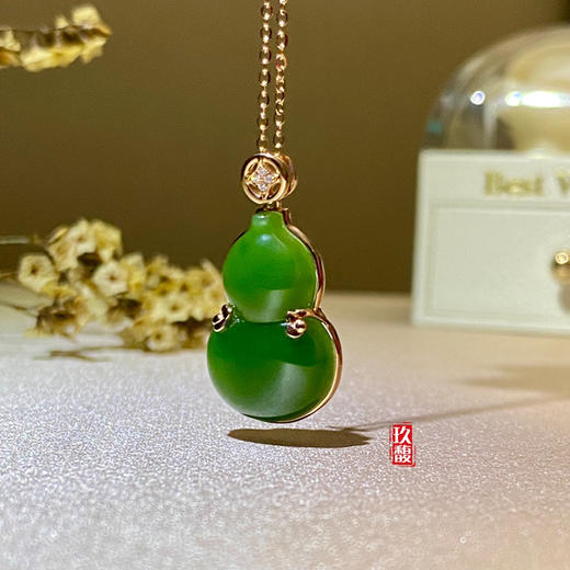 18K玫瑰金和田玉（碧玉）镶钻吊坠 /单面葫芦15*23mm/菠菜绿 商品图0