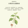 【340元会员福利】暖树·绿咖啡籽眼部按摩精油20ml 商品缩略图2