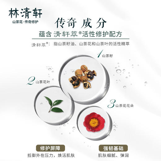 林清轩山茶花护手霜 滋润保湿修护干燥粗糙 紧致淡化手部细纹焕亮清爽不黏腻 75g 商品图4