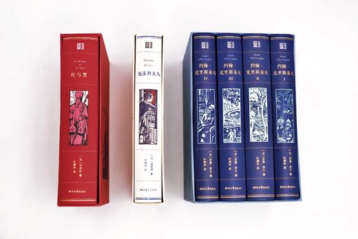 送 法兰西三大文学经典·许渊冲百岁诞辰纪念礼盒 | 三联中读知识会员（年） 商品图4