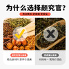 【已下架】0蔗糖添加 不怕胖 放心喝 | 颜究官 蒲公英茶养生茶3袋[福利品] 商品缩略图3