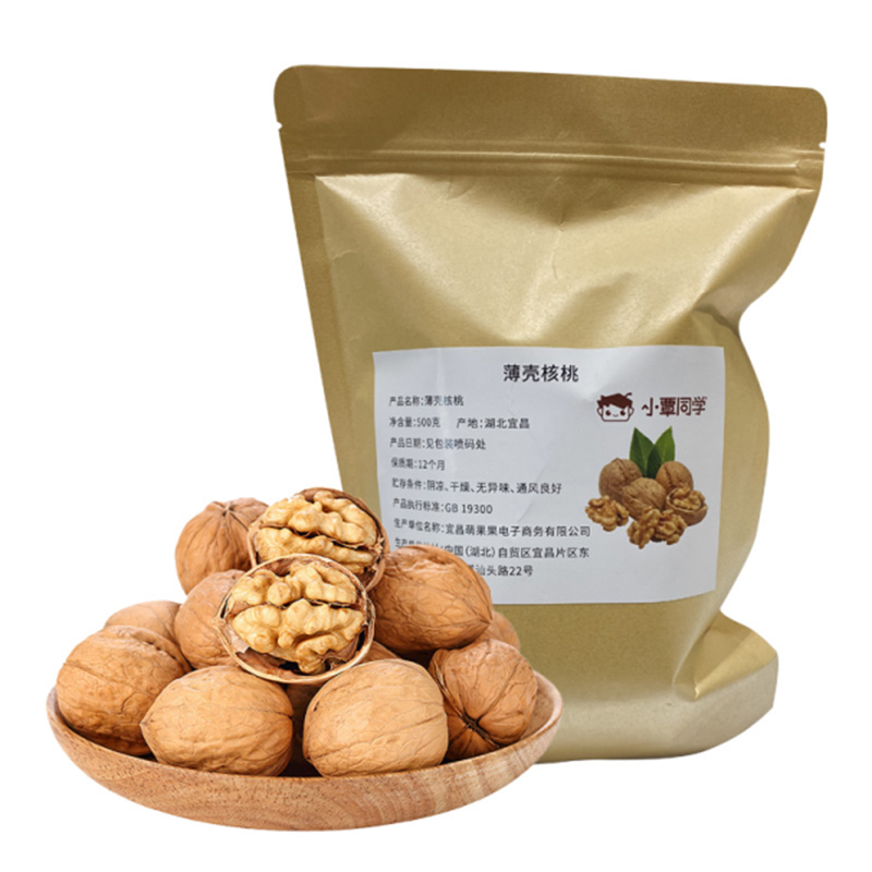 【宜昌助农馆】兴山薄皮核桃  颗粒饱满 香脆可口  500g/袋