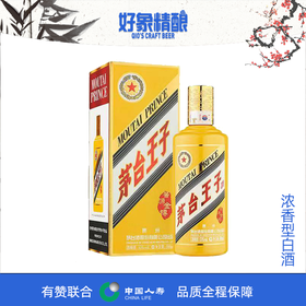 茅台王子 酒酱源金樽 酱香型白酒 500ml 53度