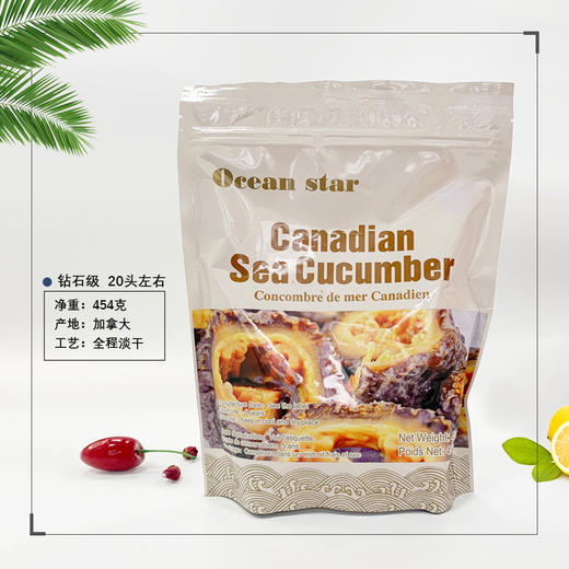 钻石(20头左右)袋装 商品图0