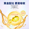 金多乐宠物深海鱼油 商品缩略图2