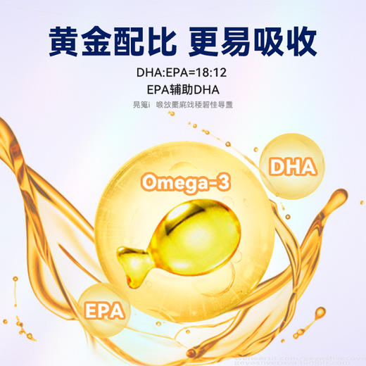 金多乐宠物深海鱼油 商品图2