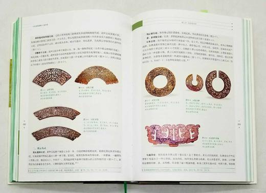 《中国玉器通史》，精装，16开刷边本，全12册，陆建芳主编，海天出版社2014年一版一印，6400页，裸重18公斤，定价3580，售价1250元。 商品图13