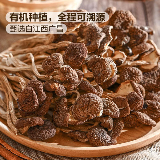 MM 山姆 Member's Mark 精选有机茶树菇 400g 商品图1