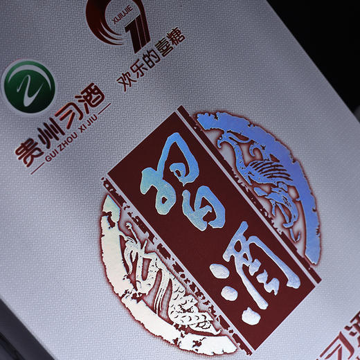 银钻习酒 53度 719ml 酱香型高度白酒 商品图4