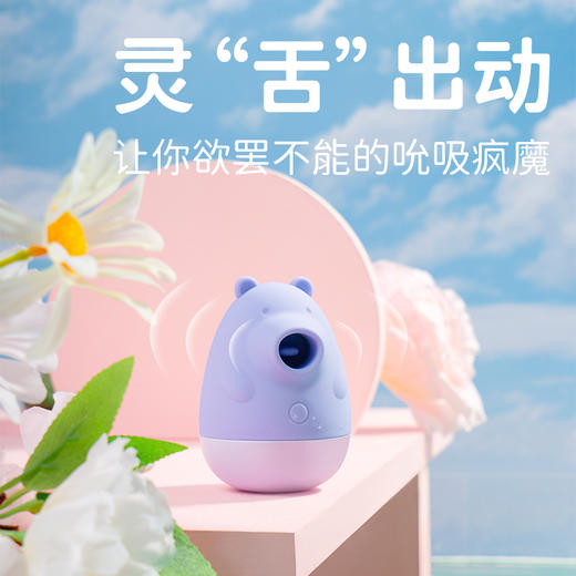 欧亚思小笨熊吮吸震动按摩变频吮吸振动女用伸吮吸按摩器成人用品 商品图3