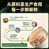 麦富迪狗零食狗罐头犬湿粮成幼犬barf全价主食罐头营养补水训犬 商品缩略图3