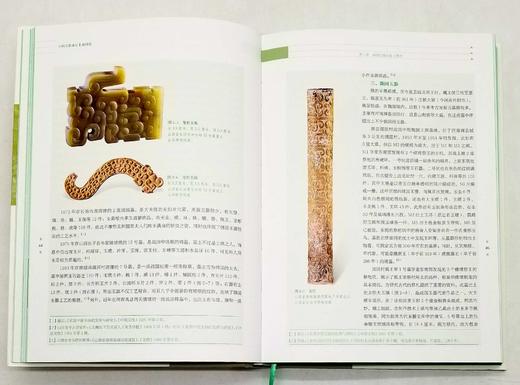 《中国玉器通史》，精装，16开刷边本，全12册，陆建芳主编，海天出版社2014年一版一印，6400页，裸重18公斤，定价3580，售价1250元。 商品图12
